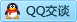 QQ在线咨询3192182870